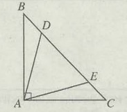 geometry-PSAT-q11.png