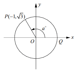 radian-measure-q5.png