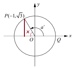 radian-measure-q5a.png